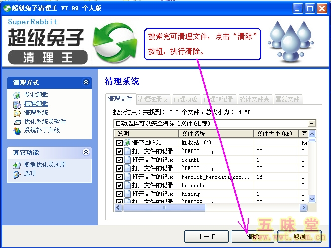 ��ζ��-�������������� (3).jpg